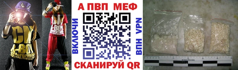 Alfa_PVP мука  Невьянск 