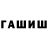 Кетамин ketamine Maracasik _UwU