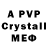 Amphetamine VHQ Dimasius K