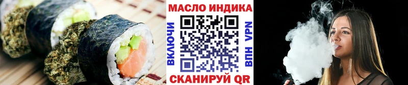 shop телеграм Невьянск Печенье с ТГК конопля