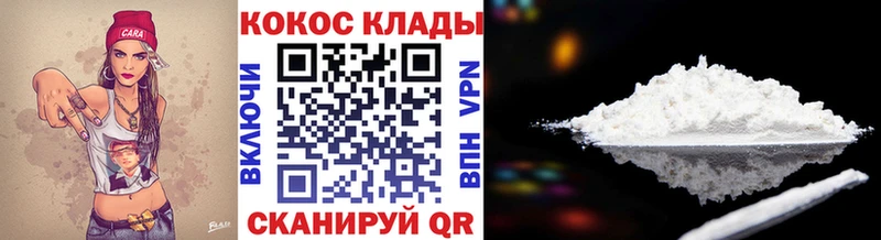 hydra как войти  Невьянск  Кокаин VHQ 