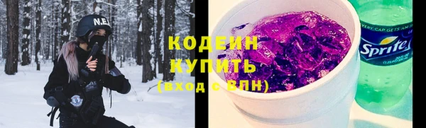 spice Новокубанск