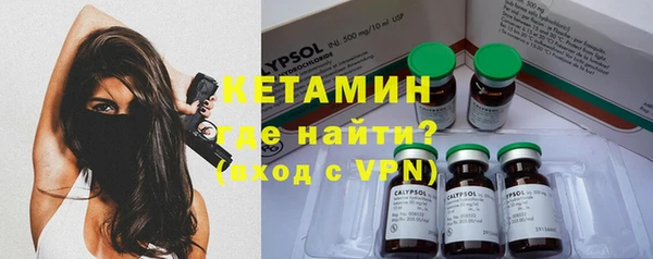 синтетический гашиш Алексин