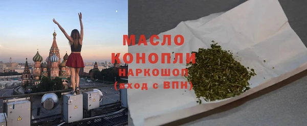 синтетический гашиш Алексин