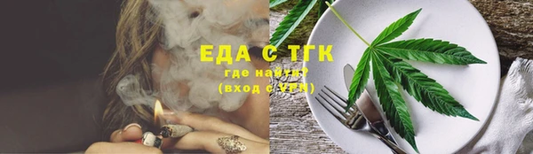 синтетический гашиш Алексин