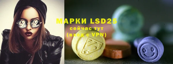 прущие крисы Алзамай