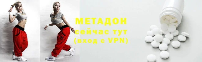 мяу мяу мука Новодвинск