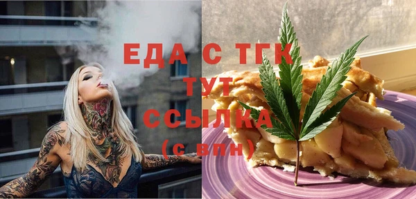 синтетический гашиш Алексин