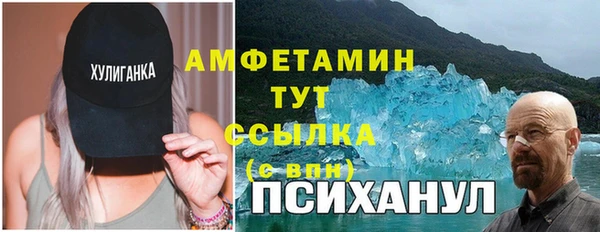 синтетический гашиш Алексин