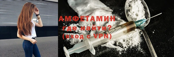 прущие грибы Алексеевка