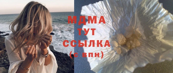 прущие грибы Алексеевка