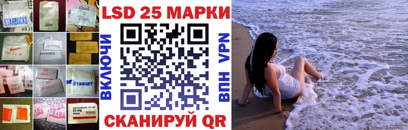 Лсд 25 экстази кислота  ссылка на мегу сайт  Невьянск 