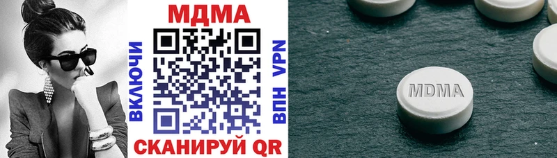 цена наркотик mega сайт MDMA Molly Невьянск