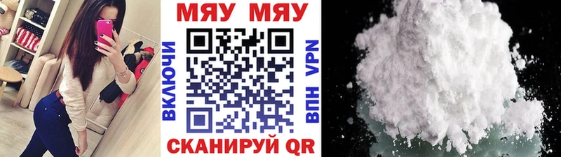 где продают Невьянск kraken ССЫЛКА МЯУ-МЯУ 4 MMC