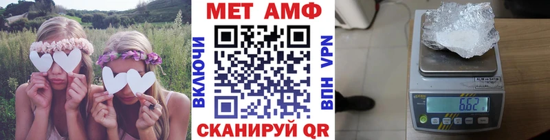 Метамфетамин мет  Невьянск 