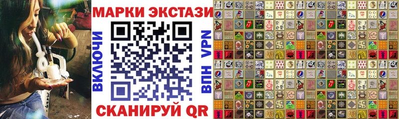 Наркотические марки 1,5мг  площадка телеграм  Невьянск 