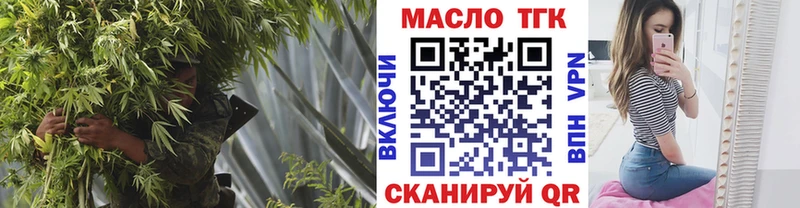 цена Невьянск Дистиллят ТГК вейп с тгк