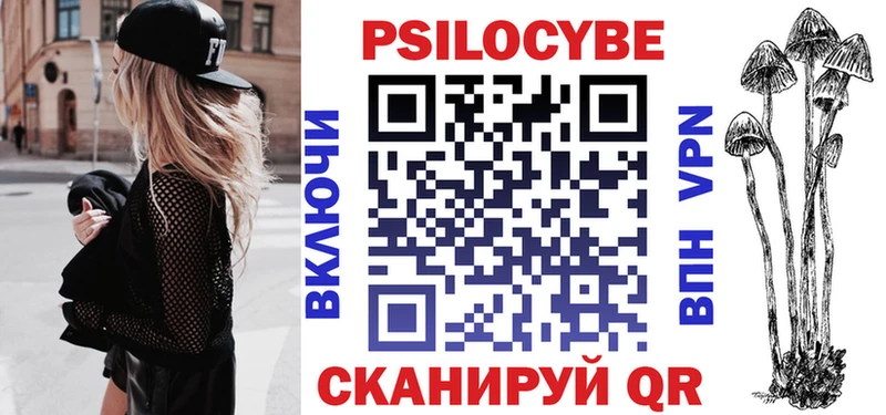 Псилоцибиновые грибы Magic Shrooms  Невьянск 