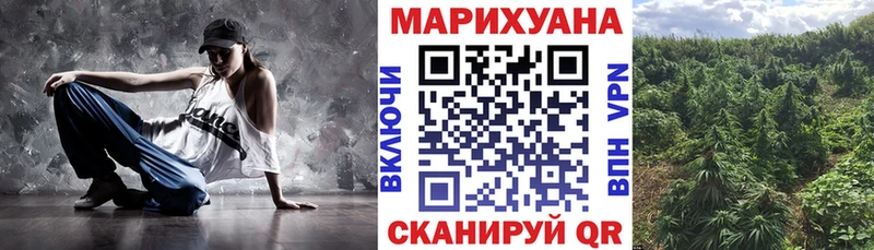 Канабис THC 21% наркотики нарко площадка Telegram Невьянск